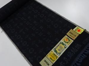アンティーク　正絹　紬　着尺反物